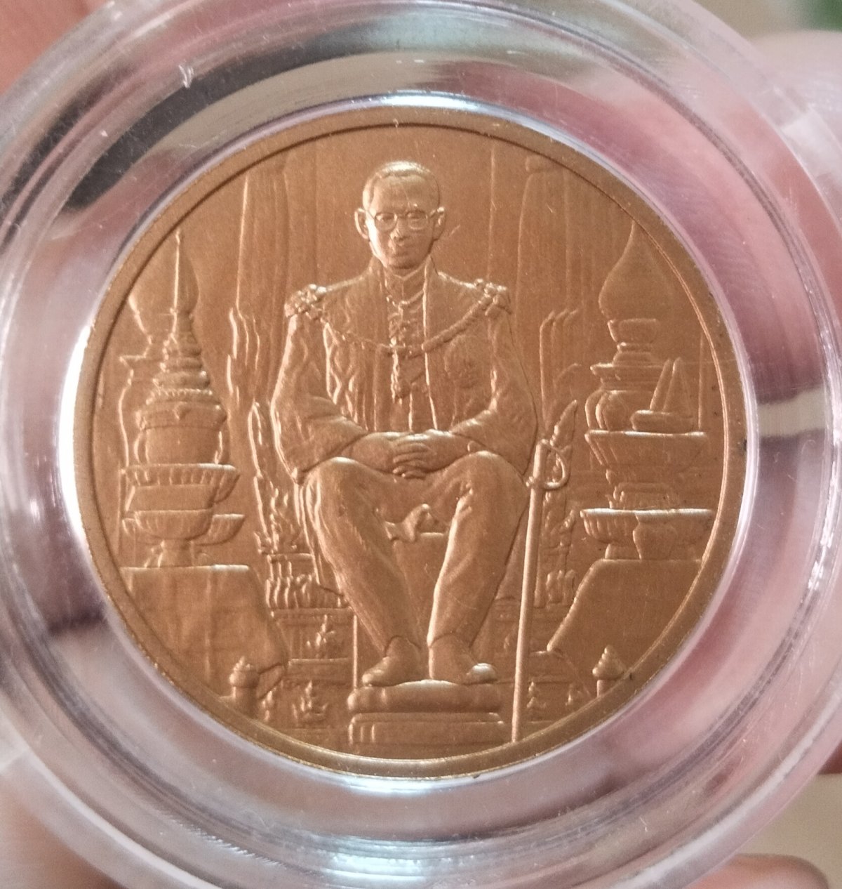 เหรียญพระราชพิธีมหามงคลเฉลิมพระชนมพรรษา ๘๐ พรรษา ๕ ธันวาคม ๒๕๕๐