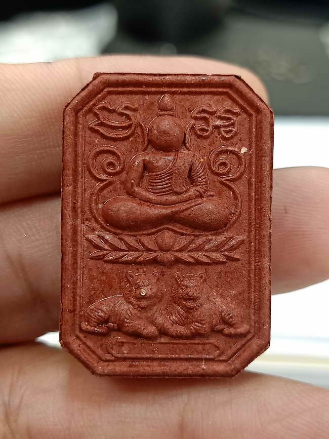 2-203 วัดใจ 100 พระสมเด็จพุทธศิลป์ มนต์นาคา รุ่นเจ้าสัว หลวงปู่คีบ ธีรปัญโญ อายุ 108 ปี วัดป่าสุทธาวาส จ.นครพนม ปี 2567 เนื้อว่านสบู่เลือด ว่านมงคล หมายเลข 110 กล่องเดิม***ทีมพี่เสือสร้าง