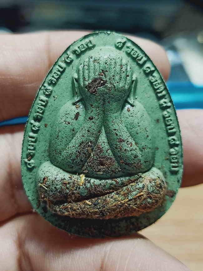 2-1378 วัดใจ 100 พระปิดตา 8 รอบ รุ่นแรกหลวงปู่เฮง ปภาโส วัดบ้านด่านช่องจอม จ.สุรินทร์ หมายเลข 247 กล่องเดิม***ทีมพี่เสือสร้าง