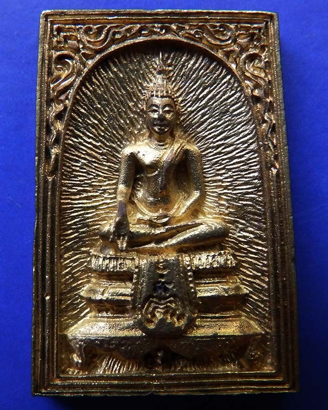 19.สมเด็จประทานพร หลังรูปเหมือนหลวงพ่อแพ วัดพิกุลทอง พ.ศ. 2534 เนื้อทองผสม พร้อมกล่องเดิม