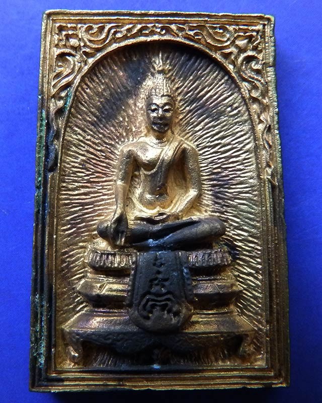 4.สมเด็จประทานพร หลังรูปเหมือนหลวงพ่อแพ วัดพิกุลทอง พ.ศ. 2534 เนื้อทองผสม พร้อมกล่องเดิม