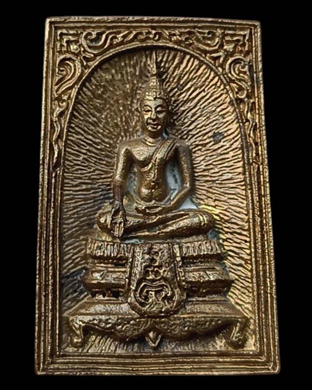 6.สมเด็จประทานพร หลังรูปเหมือนหลวงพ่อแพ วัดพิกุลทอง พ.ศ. 2534 เนื้อทองผสม พร้อมกล่องเดิม