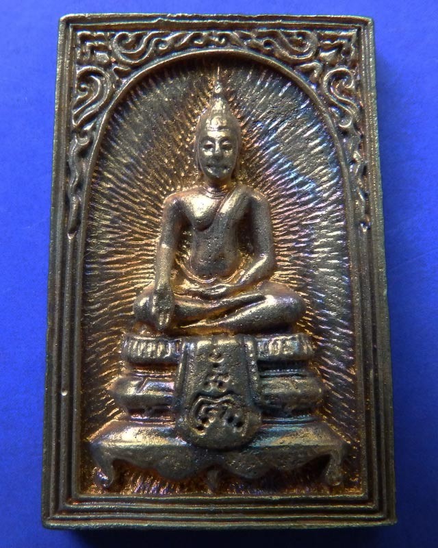 31.สมเด็จประทานพร หลังรูปเหมือนหลวงพ่อแพ วัดพิกุลทอง พ.ศ. 2534 เนื้อทองผสม พร้อมกล่องเดิม