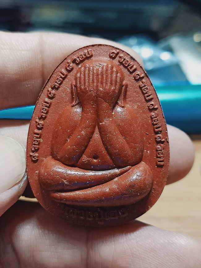 2-1379 วัดใจ 100 พระปิดตา 8 รอบ รุ่นแรกหลวงปู่เฮง ปภาโส วัดบ้านด่านช่องจอม จ.สุรินทร์ หมายเลข 660 กล่องเดิม***ทีมพี่เสือสร้าง