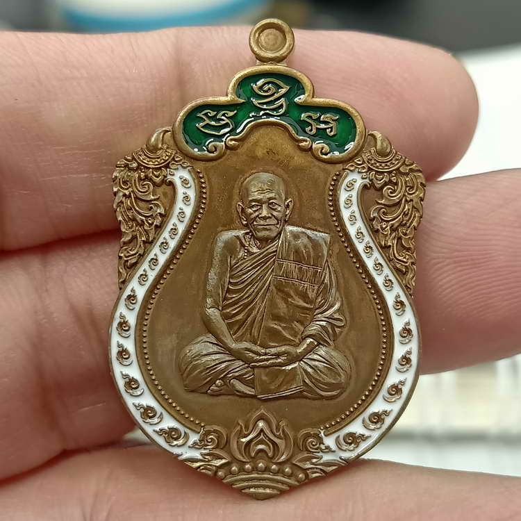 2-323 วัดใจ 100 เหรียญที่ระลึกฉลองอายุครบ 8 รอบ หลวงปู่เบ้า วัดบ้านโนนมาลัย จ.บุรีรัมย์ ปี 2567 เนื้อชนวน ลงยาซุ้ม หมายเลข 155 กล่องเดิม