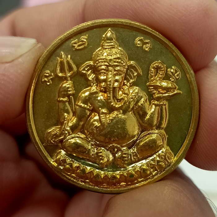 2-441 วัดใจ 100 เหรียญพระพิฆเนศร์ รุ่นเทพอธิฐาน วัดถลุงทอง จ.นครศรีธรรมราช ปี 2540 กะไหล่ทอง สวยเดิม