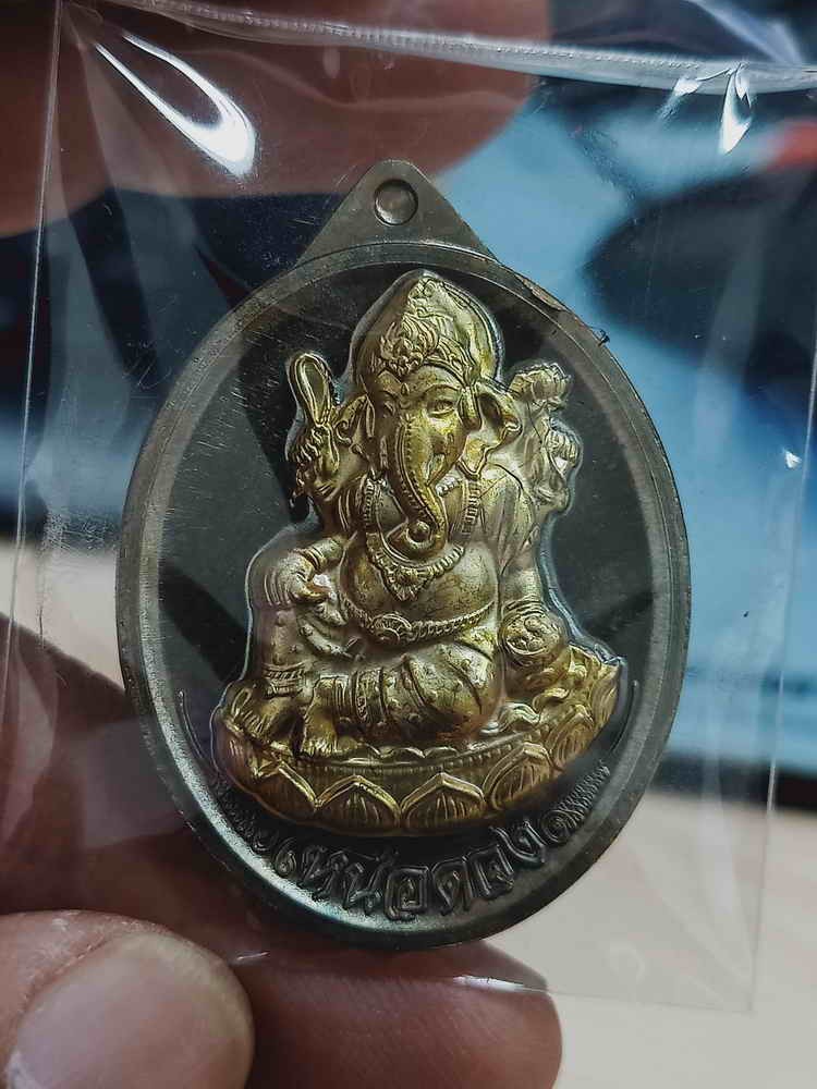 2-1463 วัดใจ 100 เหรียญพระพิฆเนศปางเสวยสุข รุ่นเหนือดวง วัดปุดเนียม จังหวัดศรีสะเกษ 2568 ชนวนหน้ากากทองทิพย์ หมายเลข 577 กล่องเดิม***เกจิเมตตาอธิษฐานจิต