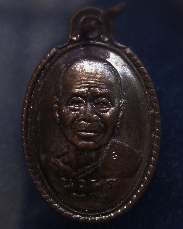 3.เหรียญนวพร (หลังเต่า) หลวงพ่อคูณ วัดบ้านไร่ ศูนย์การทหารปืนใหญ่สร้างถวาย ตอกโค้ด พ.ศ. 2537 พร้อมกล่องเดิม