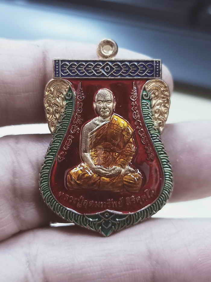 2-1086 วัดใจ 100 เหรียญเสมาสร้างศาลา รุ่นเลื่อนฐานะ หลวงปู่อุดมทรัพย์ วัดเวฬุวันฯ จ.ศรีสะเกษ 2563 เนื้อทองแดง ลงยาแดง ราชาวดี จีวร หมายเลข 549 สร้าง 800 เหรียญ กล่องเดิม