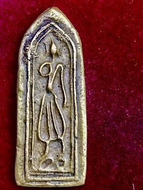 เหรียญพระลีลาพิมพ์ใหญ่  ไม่ทราบที่