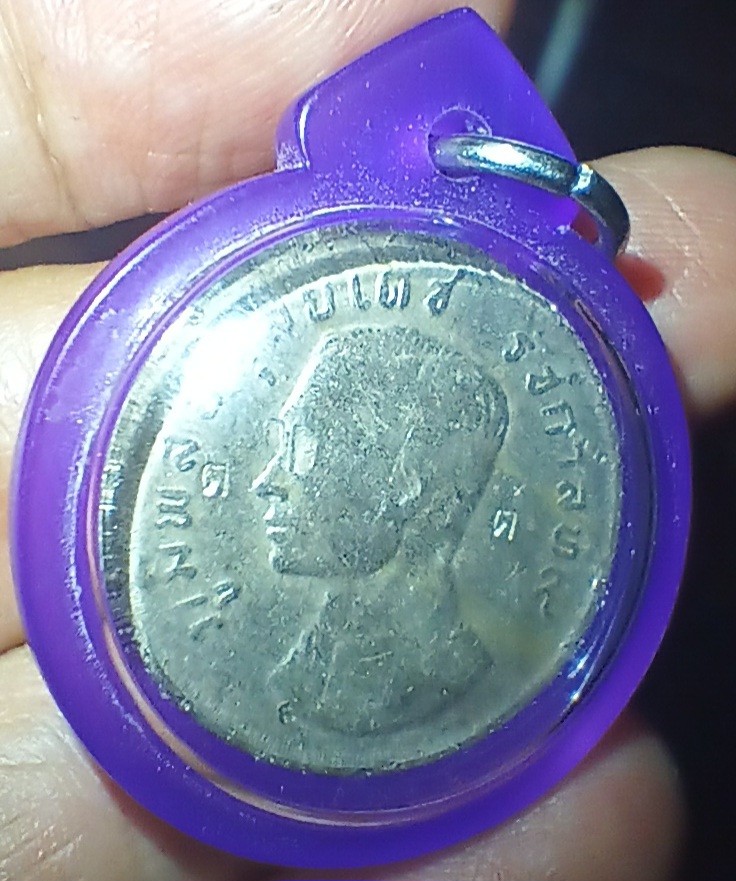 ++ เหรียญ 1 บาท ร.9 หลังครุฑ ปี17 โค๊ต ต++1