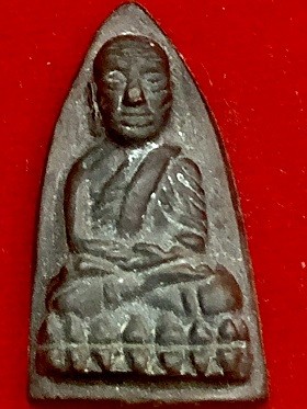 เหรียญหล่อหลวงพ่อทวดเตารีดใหญ่ หลังหมู๙ตัว