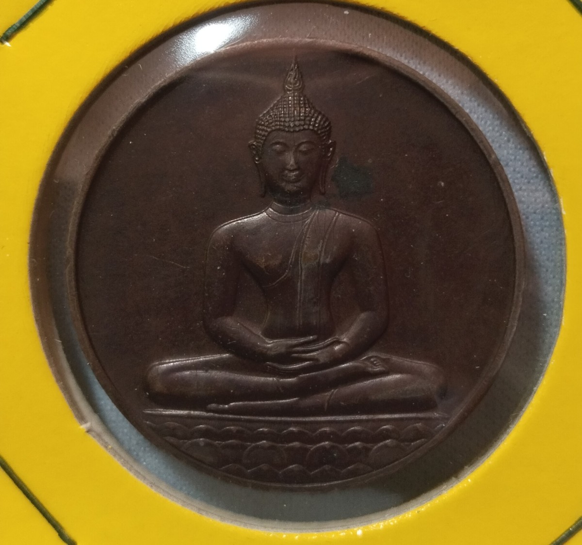 เหรียญพระพุทธสิหิงค์ หลัง ภปร ที่ระลึก 700 ปีลายสือไทย 2526