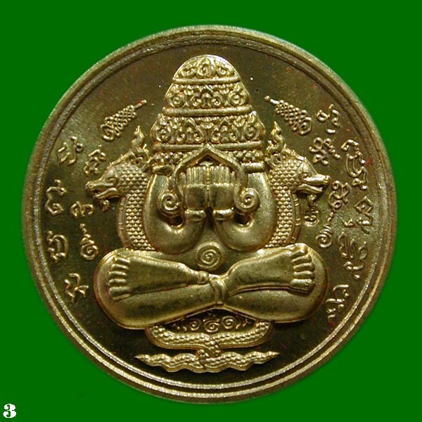 ปิดตาพังพระกาฬหลวงพ่อสุริยันปี 2567 รุ่นเฮงเหนือดวง เนื้อทองทิพย์.......เคาะเดียวแดง