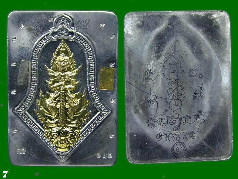 เหรียญท้าวเวสสุวรรณ รุ่นโชคดี หลวงปู่บุญมา ปี 2565 ไม่ตัดปีก เนื้อตะกั่วหน้ากากทอง.......เคาะเดียวแดง