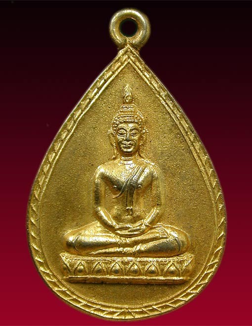 2 เหรียญ เริ่ม 60