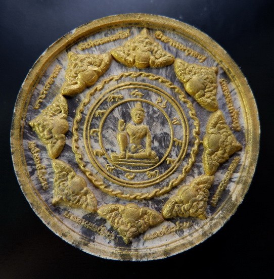 องค์พ่อจตุคามรามเทพ รุ่นมงคลแผ่นดิน พิธีศาลหลักเมืองกรุงเทพฯ ปี2550 ขนาด 5 ซม. สวยครับ