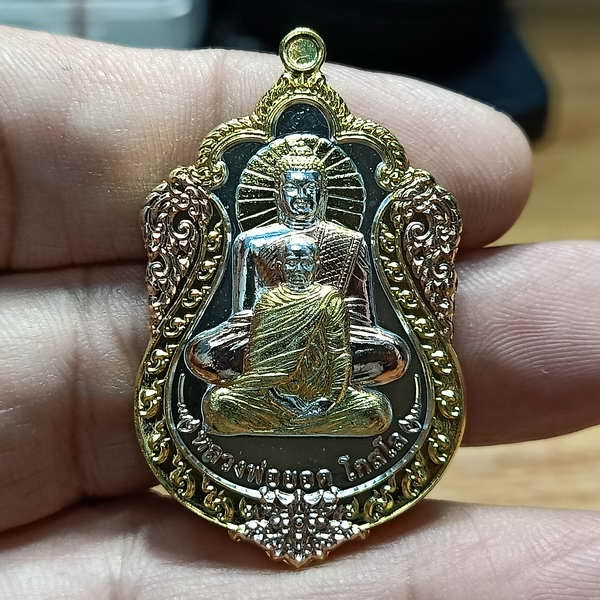 2-670 วัดใจ 100 เหรียญรุ่นเยือนอินเดีย สบทบทุนชื้อที่ถวายวัด หลวงพ่อยอด วัดตะคร้อ จ.นครราชสีมา ปี 2566 รก.5 ทำ 3K หมายเลข 6 กล่องเดิม