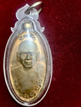 เหรียญหลวงปู่แผ้ว ปวโร "ปลอดภัย" วัดประราษฎร์บำรุง(วัดรางหมัน) นครปฐม  เลี่ยมพลาสติก