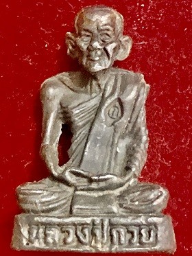 รูปหล่อหลวงปู่กวย วัดโฆสิตาราม เลี่ยมสแตนเลส