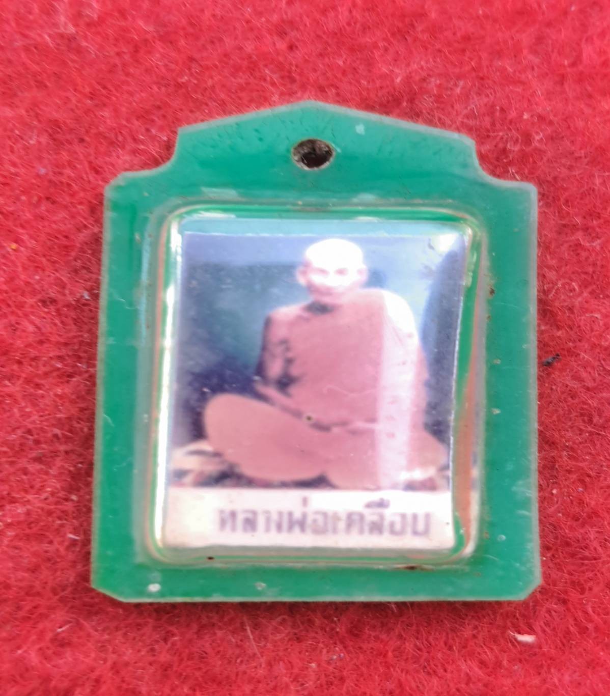 รูปถ่ายหลวงพ่อเคลือบ วัดหนองกระดี่ จ.อุทัยธานี สภาพสวยเดิมๆ พร้อมเลี่ยมพลาสติกเก่าๆ