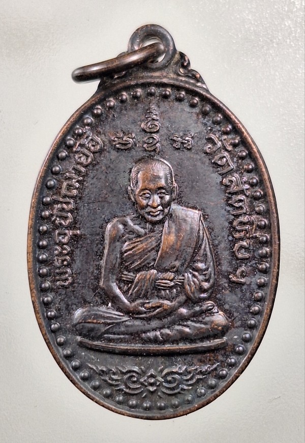 เคาะเดียว.....เหรียญหลวงพ่ออี๋ รุ่นที่ระลึกยกช่อฟ้าศาลาทรงไทยหน้าวิหารหลวงพ่ออี๋ 2555