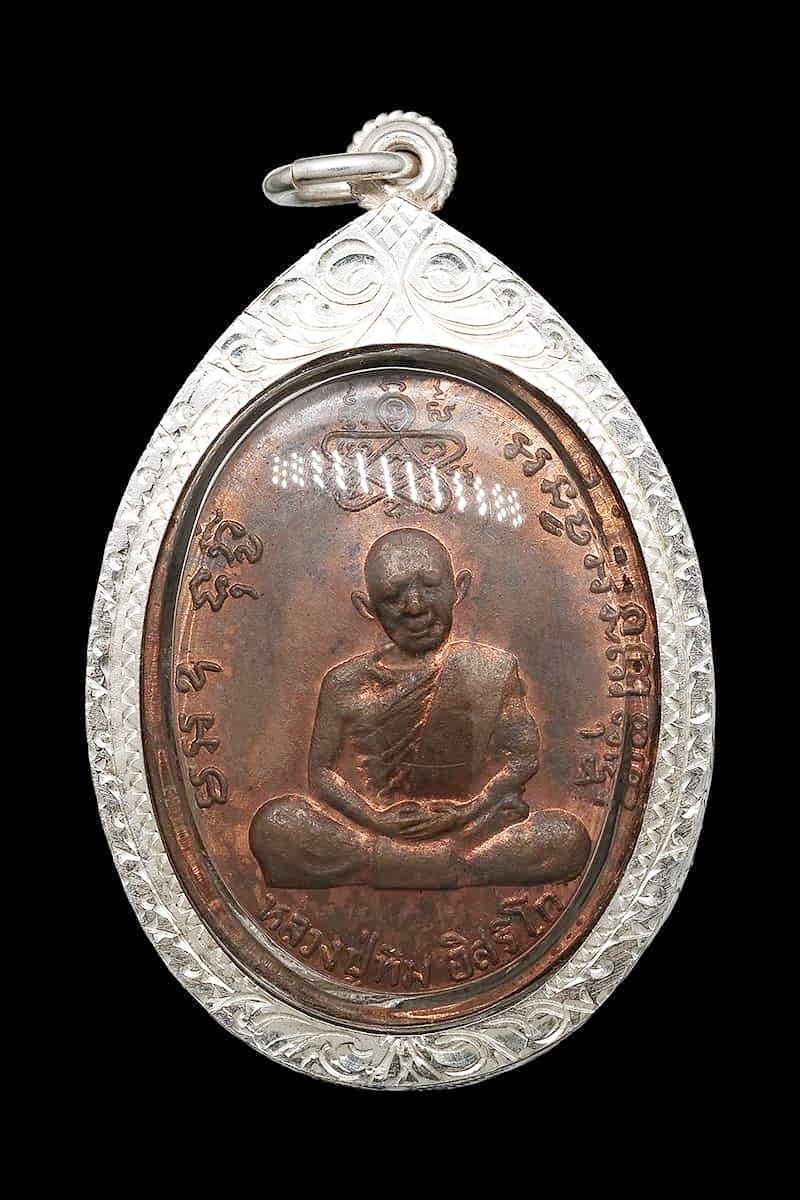 2000.-เหรียญเจริญบารมี หลวงปู่ทิมหลังหลวงพ่อสาคร บล็อกธรรมดา เนื้อทองแดง ปี35 เลี่ยมเงิน