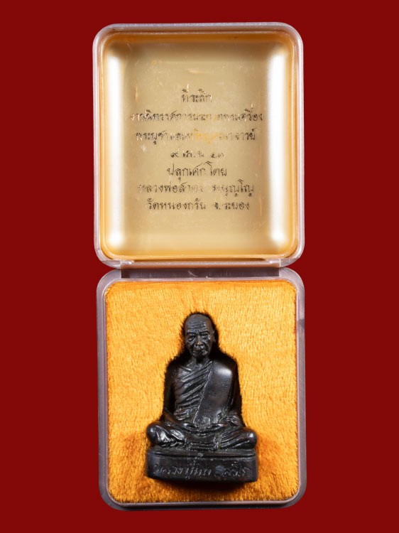 3000.-รูปหล่อตั้งหน้ารถหลวงปู่ทิม วัดระหารไร่ ปี2543 หลวงพ่อสาครปลุกเสก no.125 กล่องเดิม