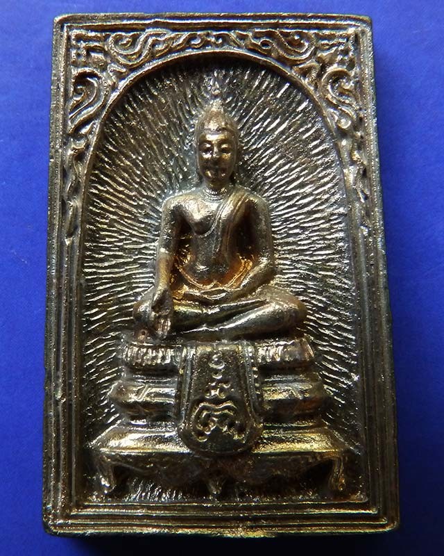 13.สมเด็จประทานพร หลังรูปเหมือนหลวงพ่อแพ วัดพิกุลทอง พ.ศ. 2534 เนื้อทองผสม พร้อมกล่องเดิม