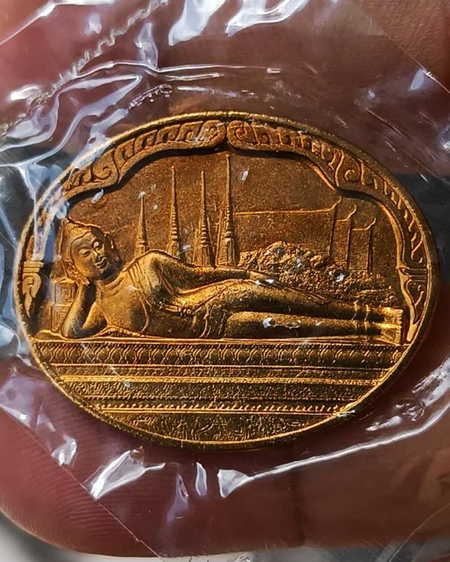 14.เหรียญพระนอน หลัง ภปร. พิธีใหญ่วัดโพธิ์ ฉลองในหลวงพระชนมายุครบ 5 รอบ พ.ศ. 2530 ไม่ผ่านการใช้ ซองเดิมๆ