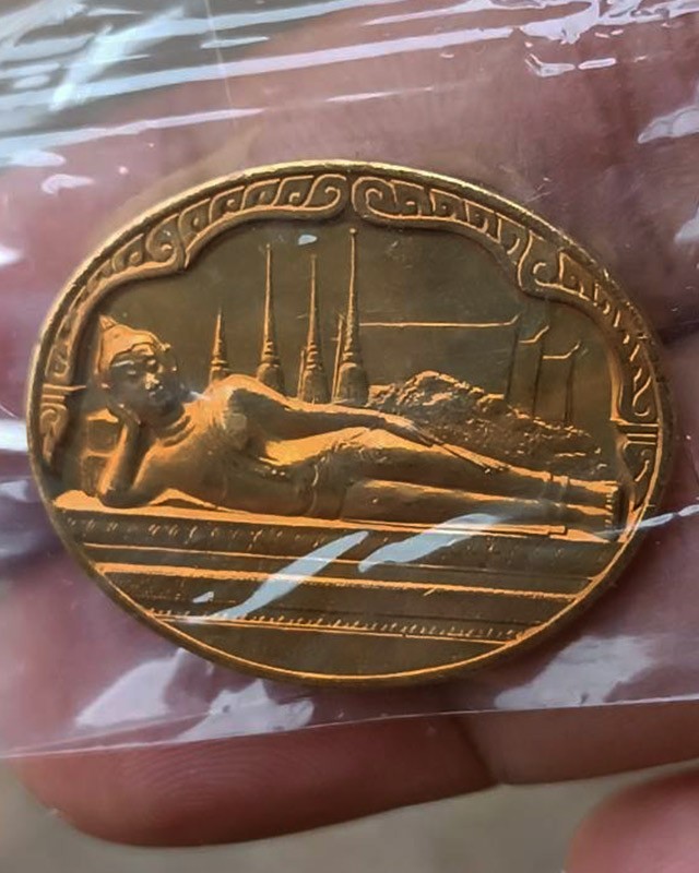 9.เหรียญพระนอน หลัง ภปร. พิธีใหญ่วัดโพธิ์ ฉลองในหลวงพระชนมายุครบ 5 รอบ พ.ศ. 2530 ไม่ผ่านการใช้ ซองเดิมๆ