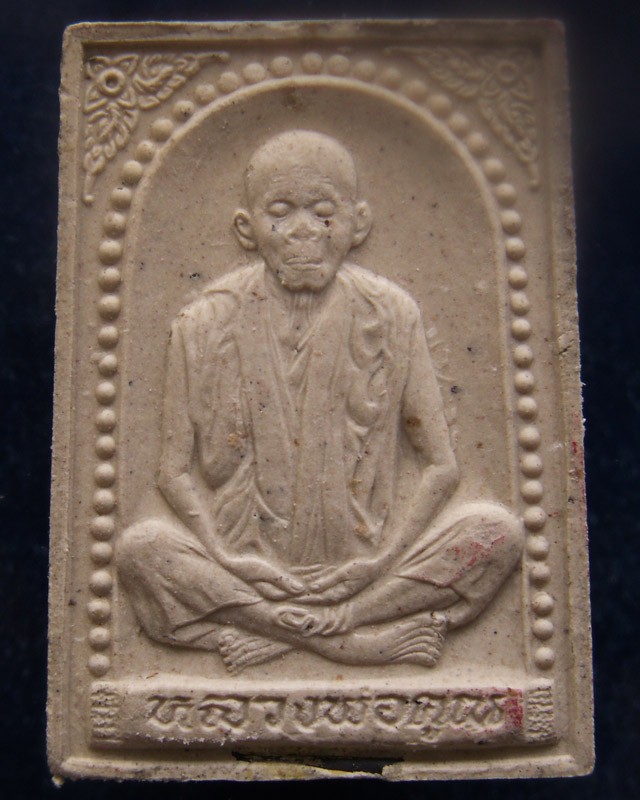 16.พระผงรูปเหมือนหลวงพ่อคูณ วัดบ้านไร่ รุ่นคุณพระเทพประทานพร พ.ศ.2536 ฝังตะกรุด พร้อมกล่องเดิม