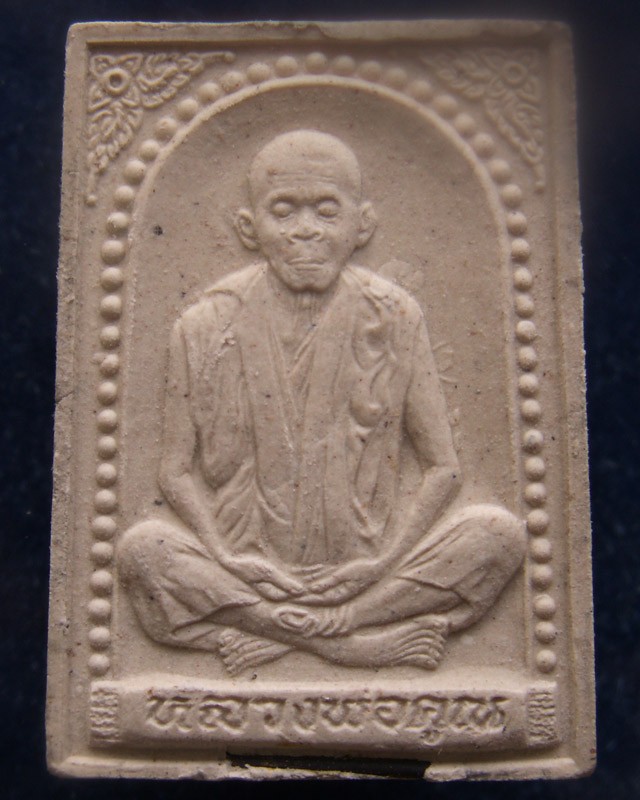 8.พระผงรูปเหมือนหลวงพ่อคูณ วัดบ้านไร่ รุ่นคุณพระเทพประทานพร พ.ศ.2536 ฝังตะกรุด พร้อมกล่องเดิม