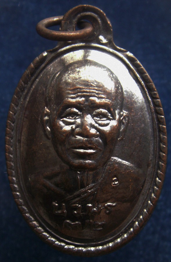 6.เหรียญนวพร (หลังเต่า) หลวงพ่อคูณ วัดบ้านไร่ ศูนย์การทหารปืนใหญ่สร้างถวาย ตอกโค้ด พ.ศ. 2537 พร้อมกล่องเดิม