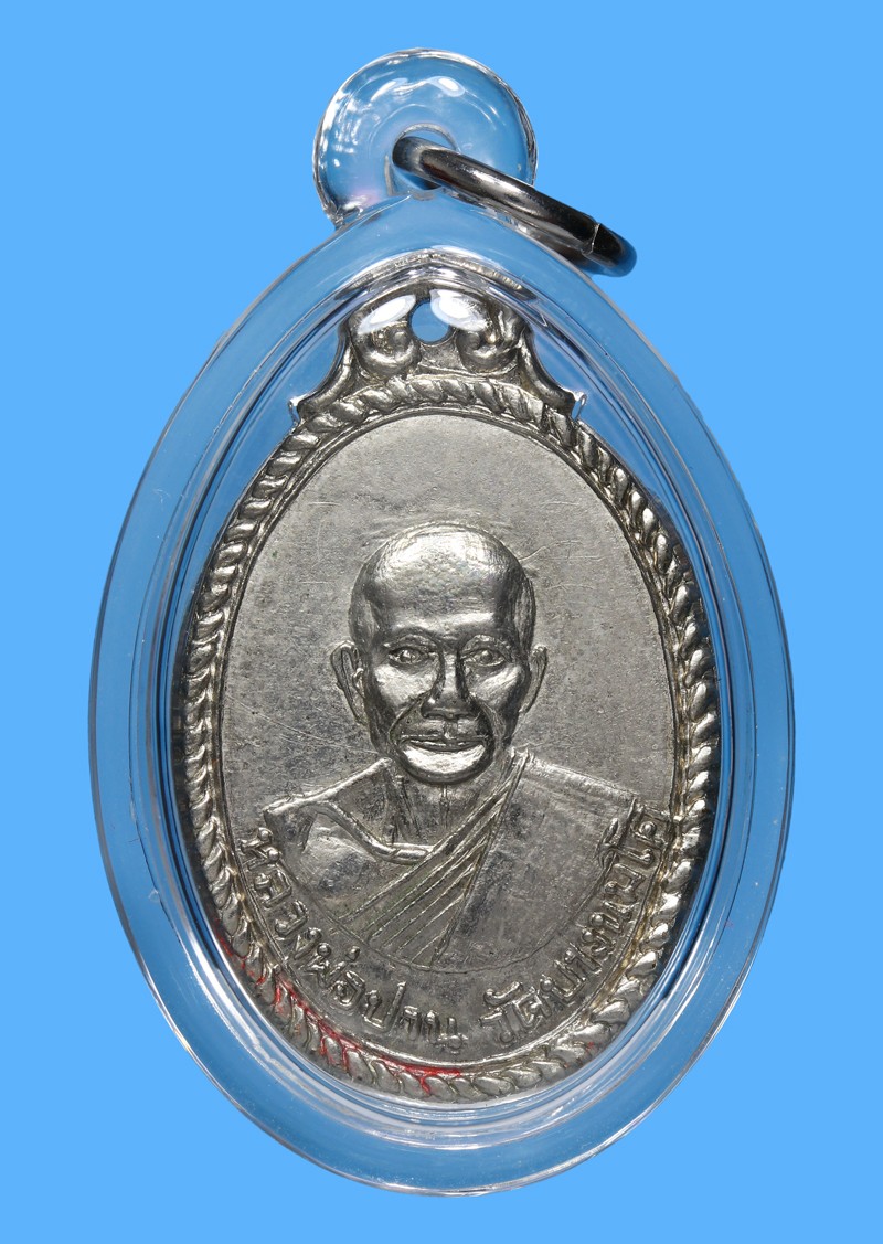 ที่สุดแห่งความคลาสสิค เหรียญเกลียวเชือกหลวงพ่อฤาษีลิงดำ รุ่นแรก บล็อค2 ปี 2516 วัดท่าซุง เนื้ออัลปาก้าชุบนิเกิ้ล สวย เดิม หายาก