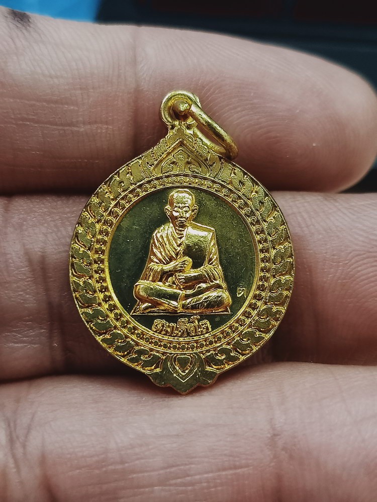 D1464 วัดใจ 50 เหรียญสมเด็จพระพุฒาจารย์ โต วัดสะตือ จ.อยุธยา 2559***สวยใส กะไหล่ทอง