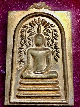 เหรียญหลวงพ่อใหญ่ วัดเสาธงเก่า จ.อยุธยา  ในกรอบเลี่ยมสแตนเลส