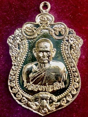 เหรียญหลวงพ่อเงิน วัดบางคลาน จ.พิจิตร เนื้อทองฝาบาตร เลื่อนสมณศักดิ์ ๕๕  เลี่ยมกรอบสแตนเลส