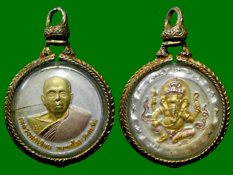 2 องค์ เริ่ม  90