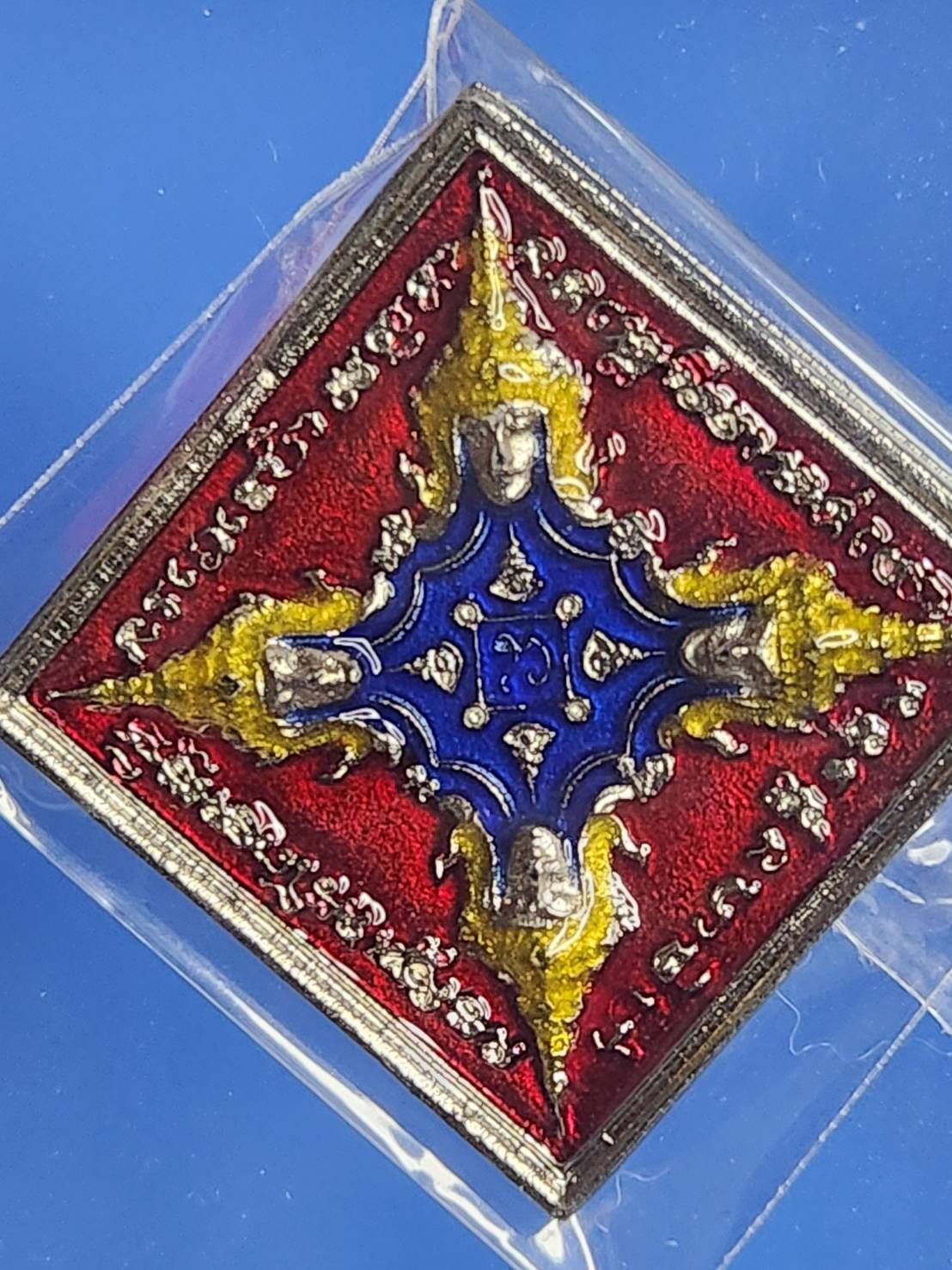 ## 100 ## หลวงปู่มหาศิลา เหรียญหล่อพรหมสี่หน้า รุ่น รวยเงินล้าน หลวงปู่ศิลา สิริจันโท วัดโพธิ์ศรีสะอาด