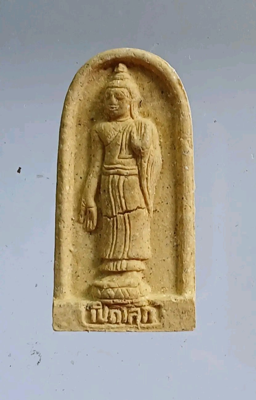 พระผงปางเปิดโลก ครูบาวิจิตร