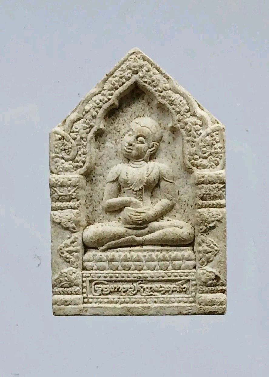 พระอุปคุตจกบาตร ครูบาบุญชุ่ม วัดพระธาตุดอนเรืองโภคทรัพย์ อุดมไปด้วยโชคลาภ "กินไม่หมด จนไม่เป็น