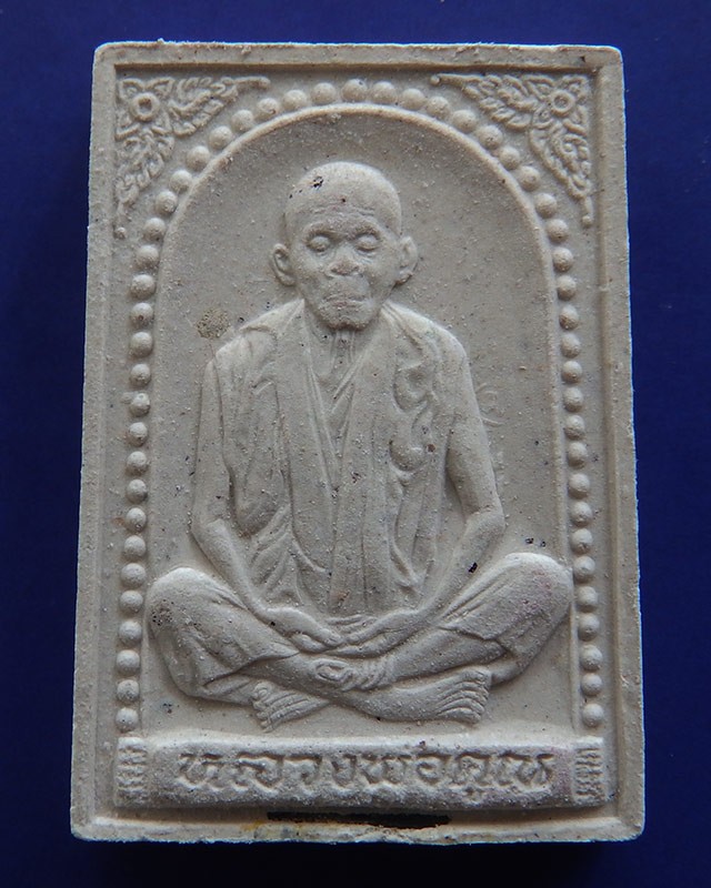 5.พระผงรูปเหมือนหลวงพ่อคูณ วัดบ้านไร่ รุ่นคุณพระเทพประทานพร พ.ศ.2536 ฝังตะกรุด พร้อมกล่องเดิม