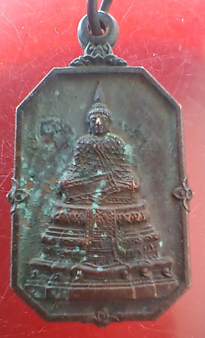 ++ 2 ชิ้น เหรียญ พระแก้วมรกต ธนาคารกรุงไทย ปี25 พิธีใหญ่ หลวงปู่ดู่ ฯ เสก ++1