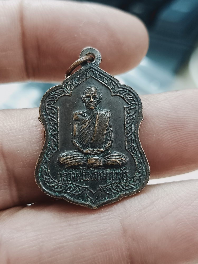 D1393 วัดใจ 50 เหรียญหลวงพ่อพรหม วัดช่องแค จ.นครสวรรค์ ปี 2532