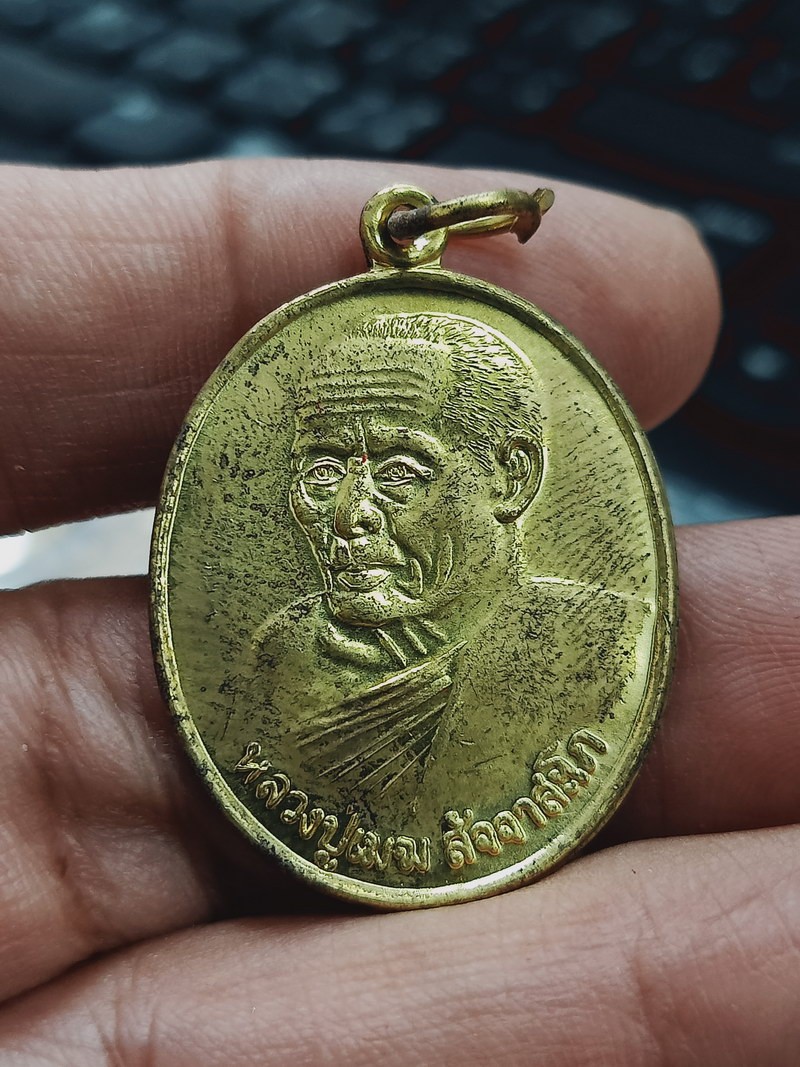 1-868 วัดใจ 50 เหรียญหลวงปู่เมฆ วัดลำกระดาน มีนบุรี จ.กรุงเทพ กล่องเดิม