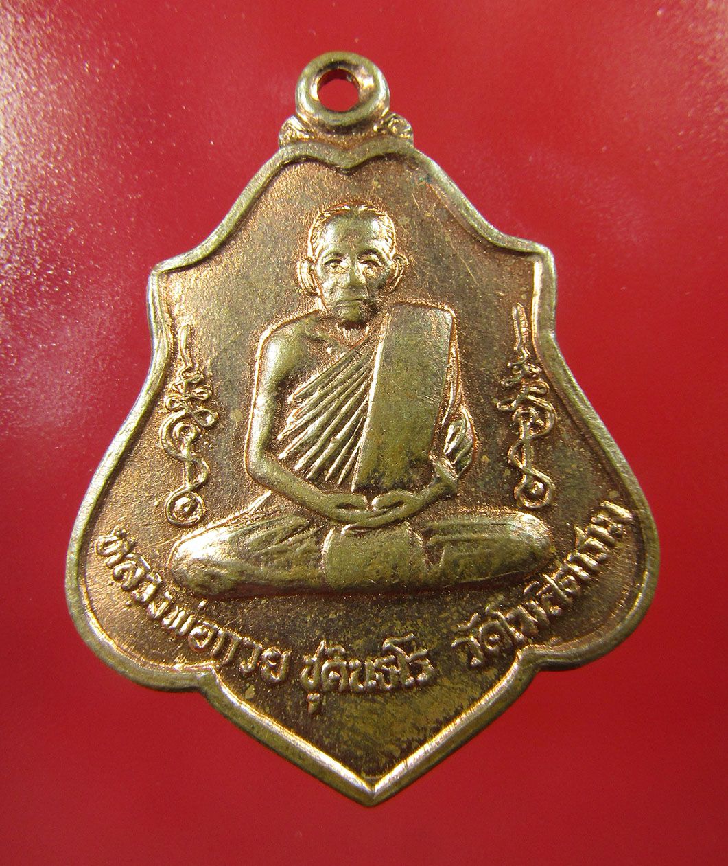 เหรียญหลวงพ่อกวย ปี39 เปิดเคาะแรก 100 บาท