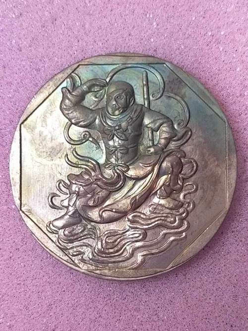 เหรียญเจ้าพ่อเห้งเจีย รุ่นกู้วิกฤติ ช่วยหมื่นชีวิต ร้อยตระกูล