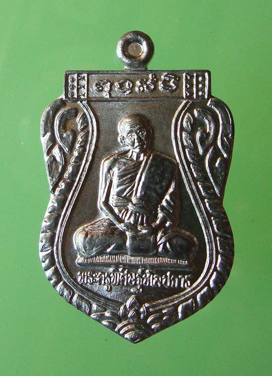 เหรียญเสมาเนื้อตะกั่วหลังหนุมานเชิญธงปี 49 ครบรอบ 88 ปี หลวงปู่เกลี้ยง วัดเนินสุทธาวาส จ.ชลบุรี