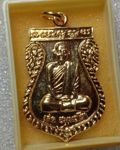 เริ่มต้นที่ 50 บาท เหรียญหลวงพ่อสด วัดโพธิ์แตงใต้ จ.อยุธยา ปี 37 กล่องเดิม
